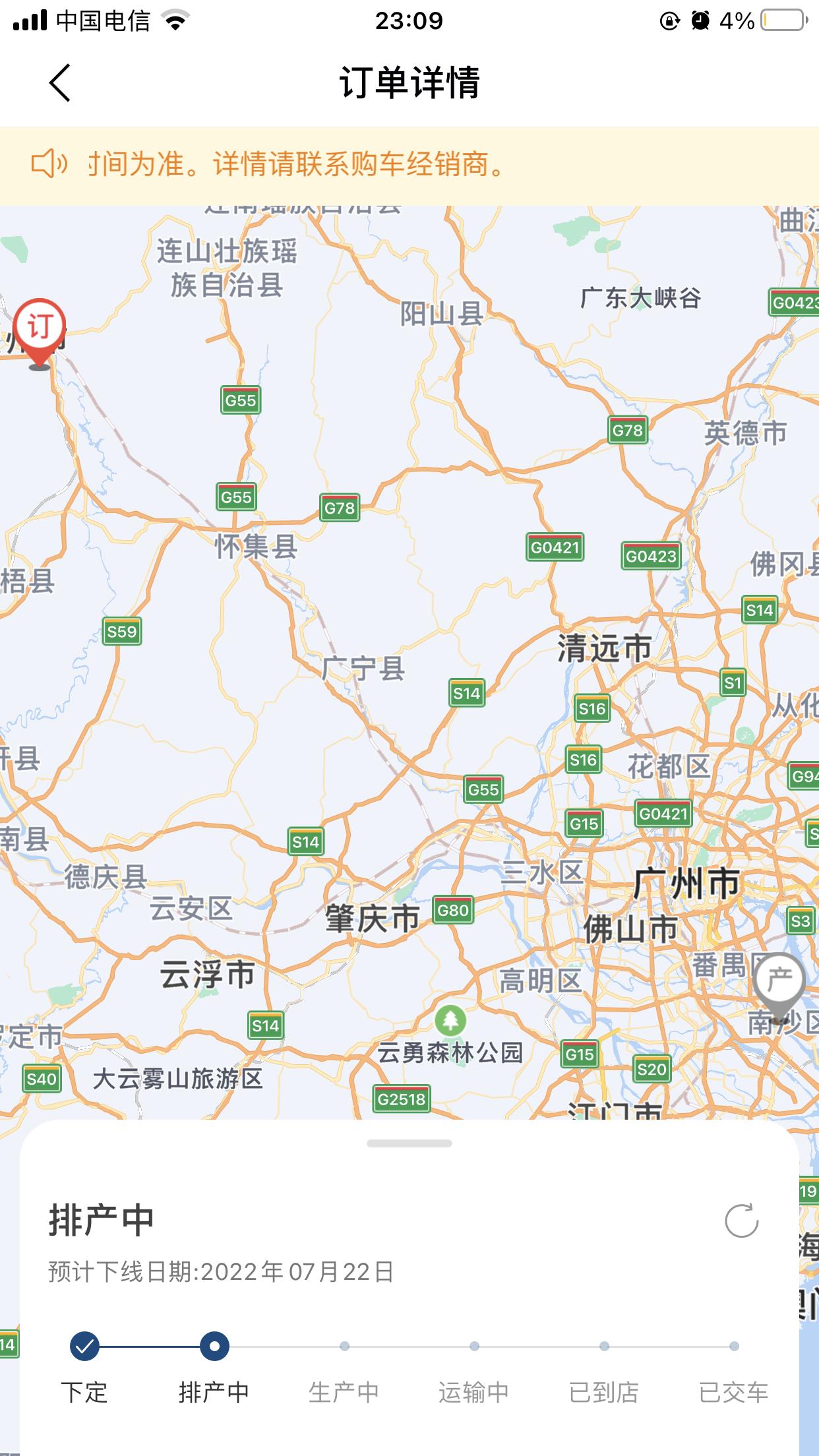 丰田锋兰达 不知道准不准确.6.23下定的