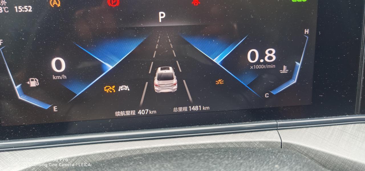 逸动旗舰版，汽车行驶中出现防碰撞预警咋处理，求支招