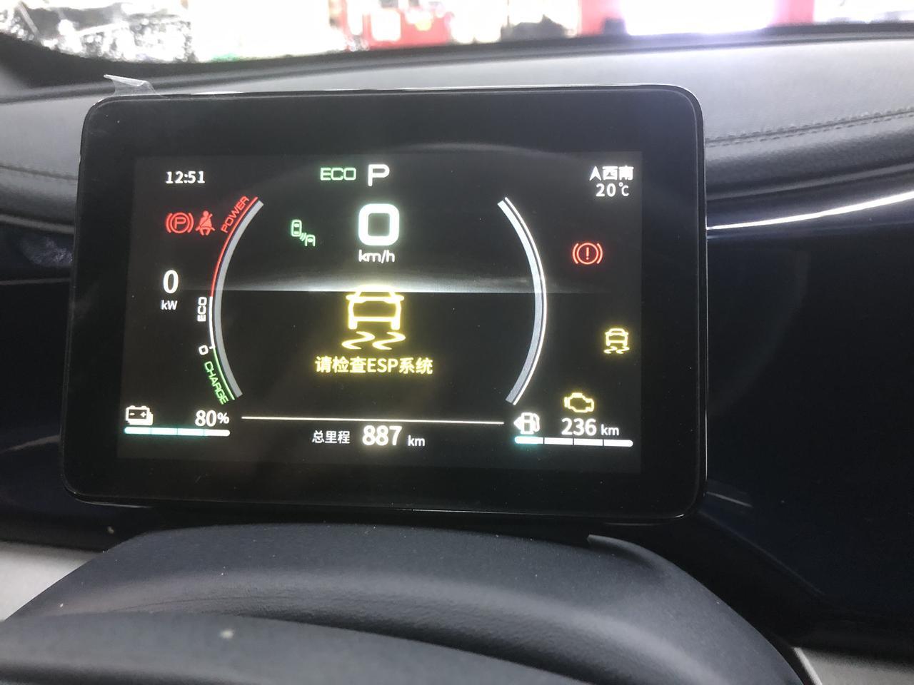 比亚迪秦PLUS DM-i 懂车帝那么多的故障，这车到底能不能买，一出现故障就把你丢在路上，不用上班了故障率大概有多少！