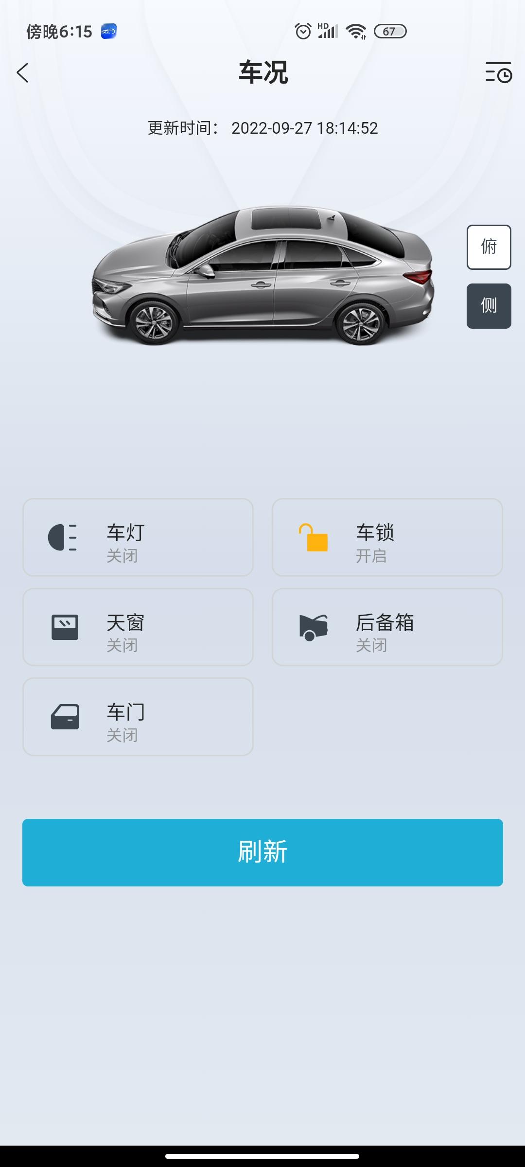 逸动1.4尊贵，按锁车键叭叭叭响三声，看手机状态没锁，能打开，确实没锁。刚提三天，熄火的时候打开车门通风，通了下在关车门