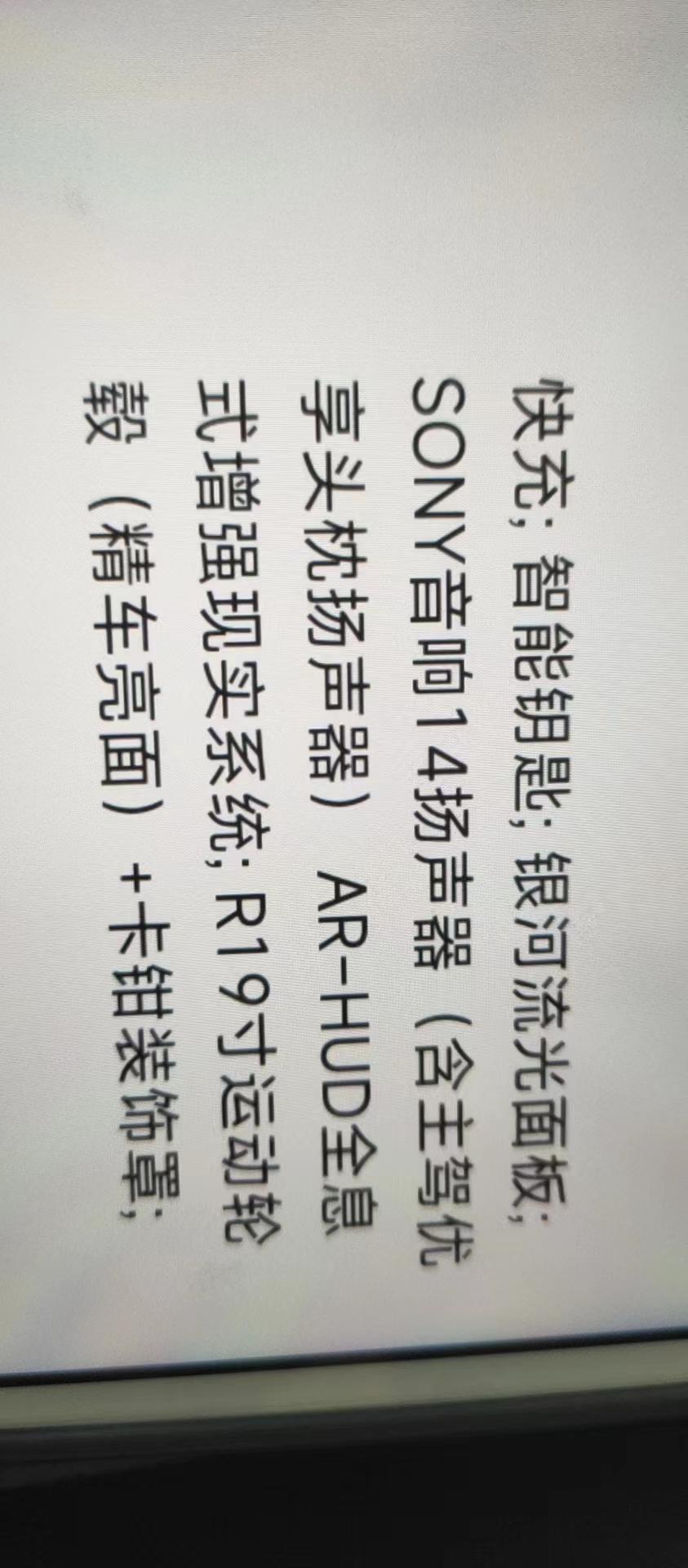 长安深蓝SL03 坐标河南南阳，已退款，顺便帮忙问一下，我们这里4s店有一台现车，白色增城有人要吗。。。我准备提比亚迪汉