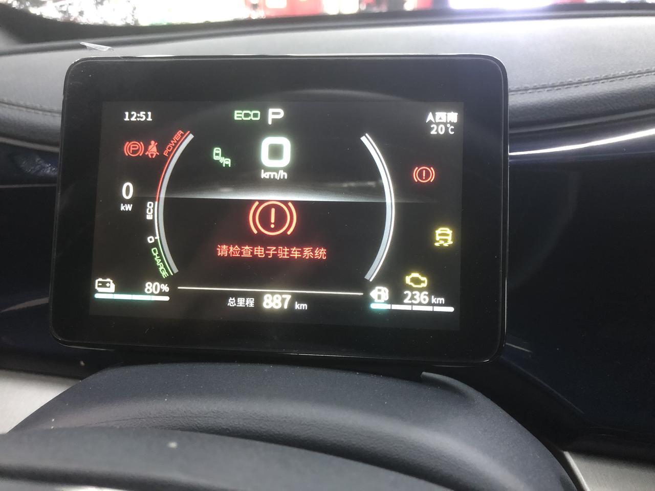 比亚迪秦PLUS DM-i 懂车帝那么多的故障，这车到底能不能买，一出现故障就把你丢在路上，不用上班了故障率大概有多少！