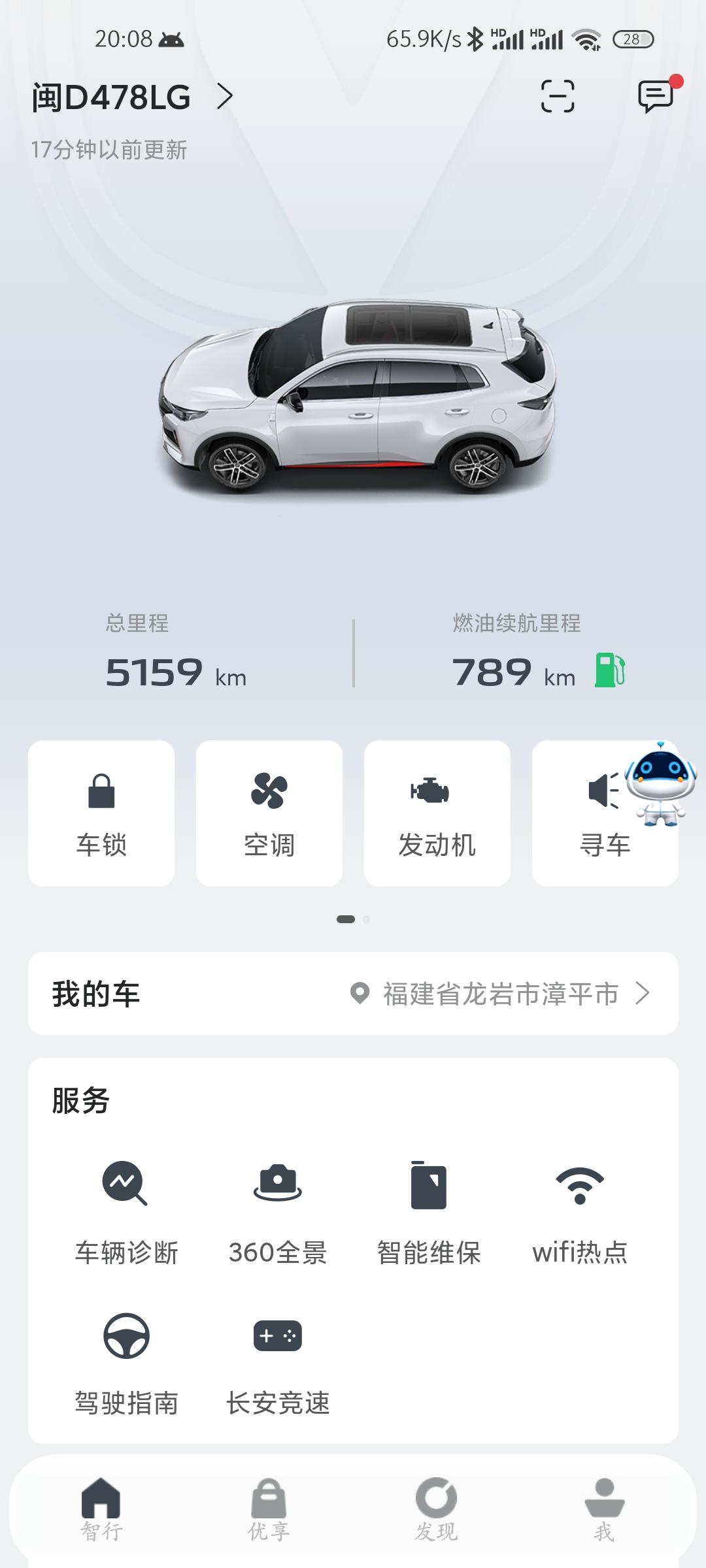 长安CS55 PLUS 为嘛加95 670km，加92 800左右