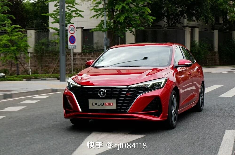22款尊贵型逸动plus  广州落地价多少才合适 目前行情  这个月底准备订车  不会讲价  求各位大哥回答  谢谢