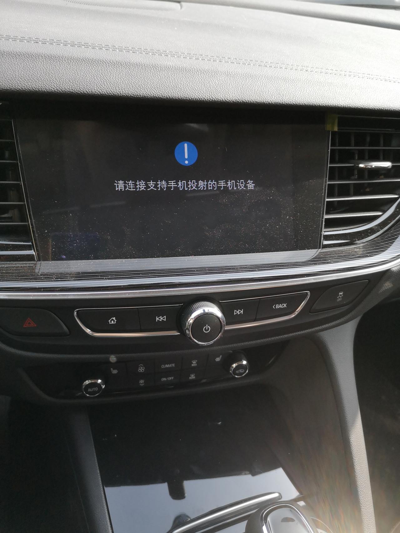 君威这款车上的内置导航1.怎么往里面下载个音乐播放器和亿连驾驶助手2.导航仪本身带的这个投射不管那个手机都说“连接支持的