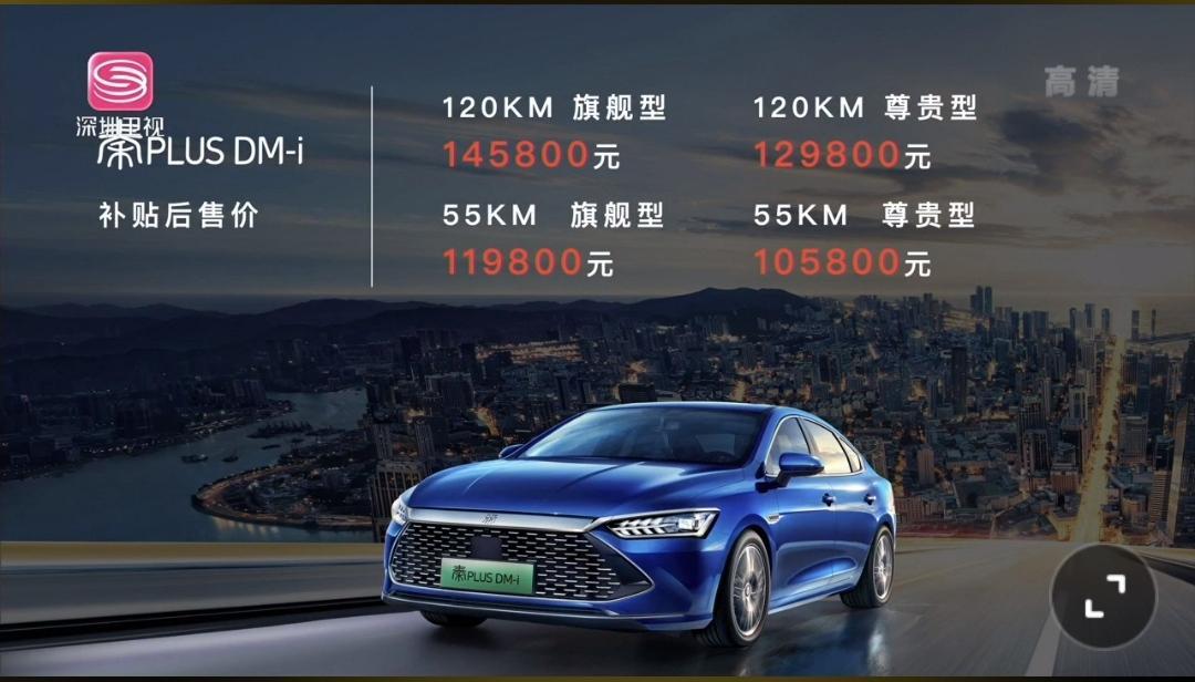 比亚迪秦PLUS DM-i 到底是有蓝色这款还是没有啊，谁给回答一下