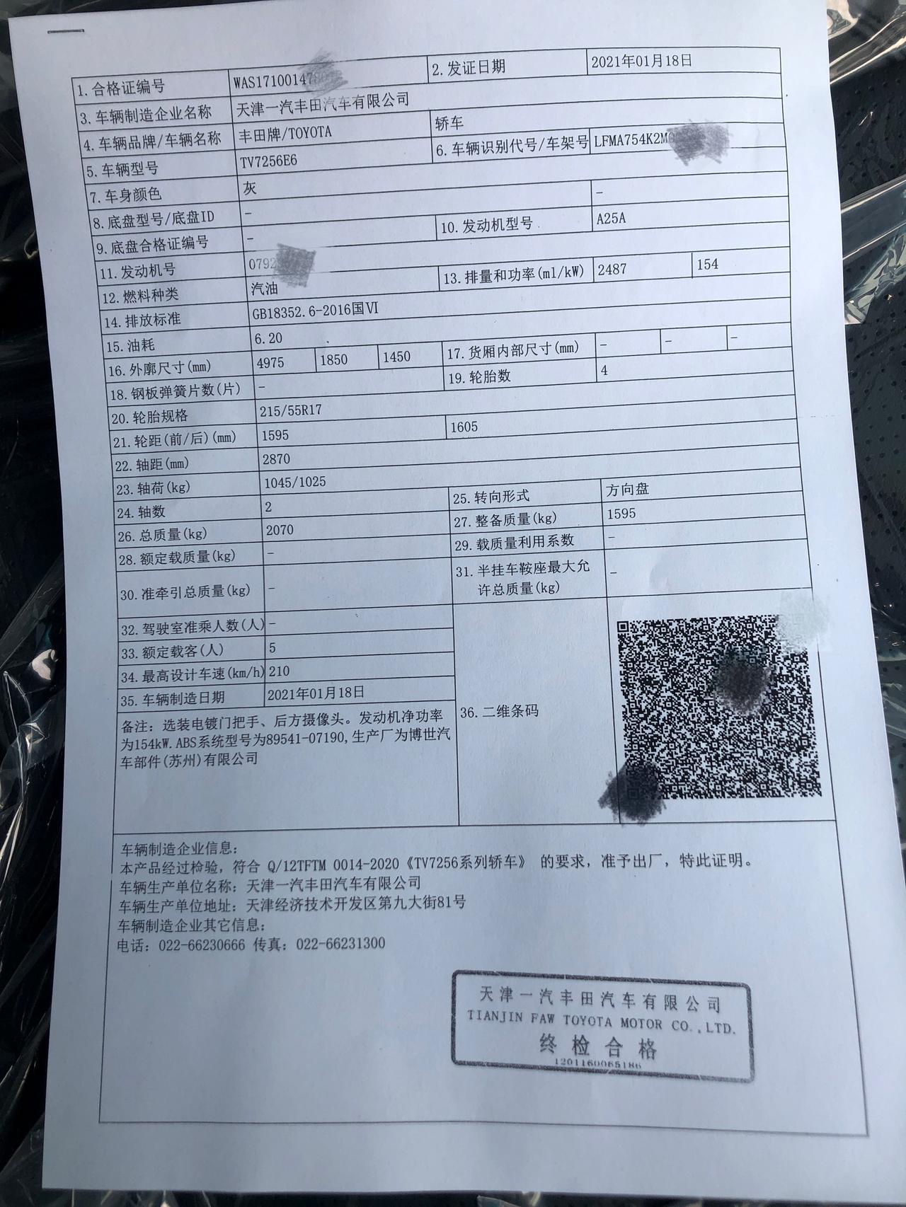 新车，2.5燃油。时速60以上过减速带(多条黄色那种)或单边轮过坑时，车尾(后轮)左右晃动。去4s店检查，出去路试，维修