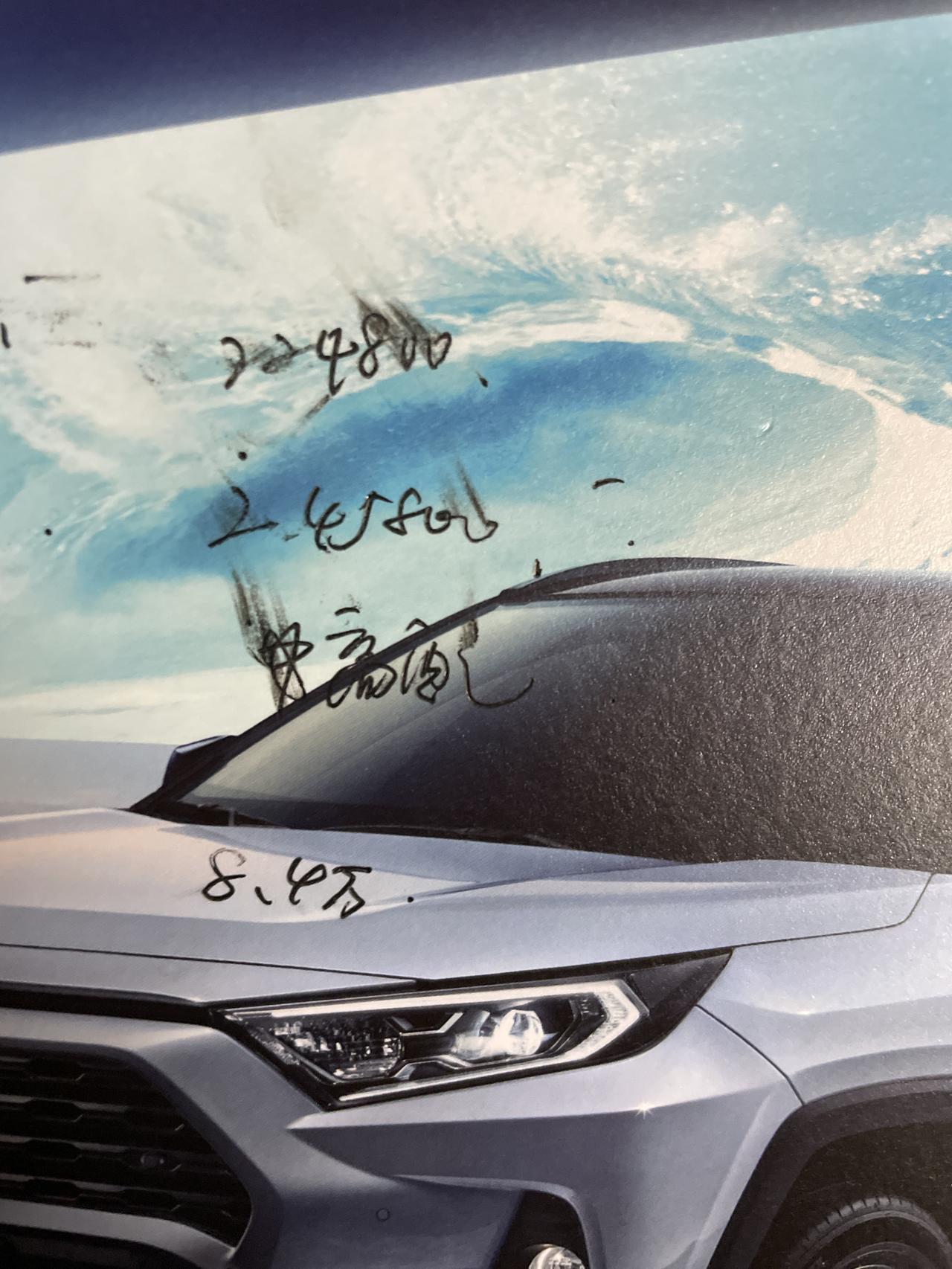 兄弟们 坐标上海 亚洲龙2.0 xle尊享大概多少能落地啊，可以给我个参考吗 去了宝山的冠松 银龙要我24.58w落地，
