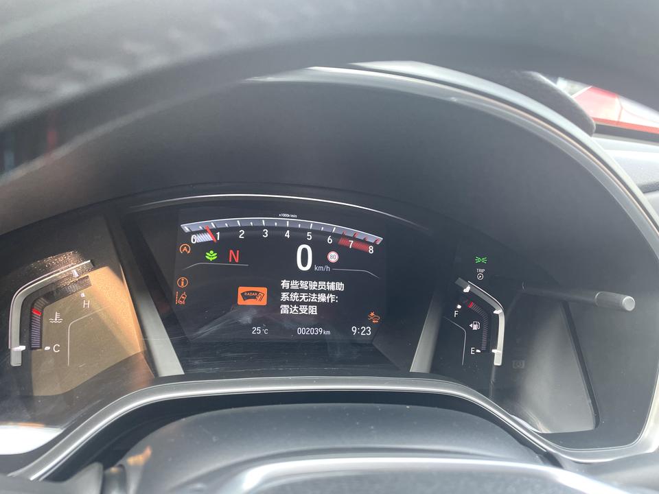 本田皓影 每天一次，车一直开突然就亮了，请问各位大神有没有解决的方法