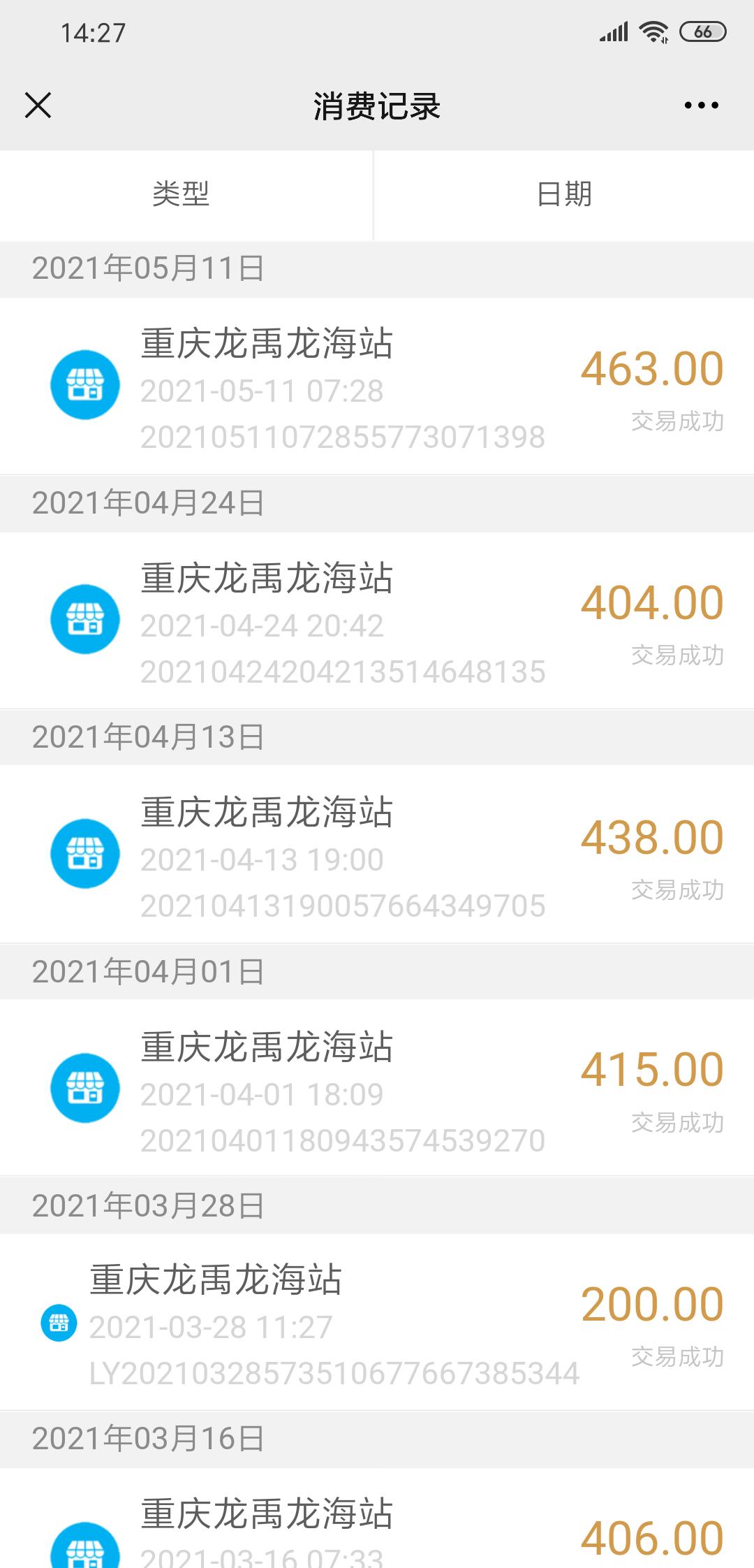 比亚迪秦PLUS DM-i 秦DMI，一般时速多少最省油，想买丐中丐，当油车开，没条件充电