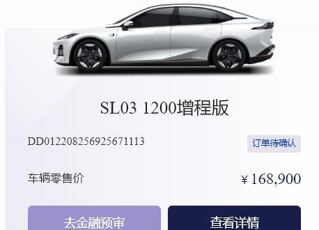 长安深蓝SL03 有没有红内饰已经提车的兄弟，分享个实物图看看。我8月25下单到现在没有看到实物内饰都不敢锁单