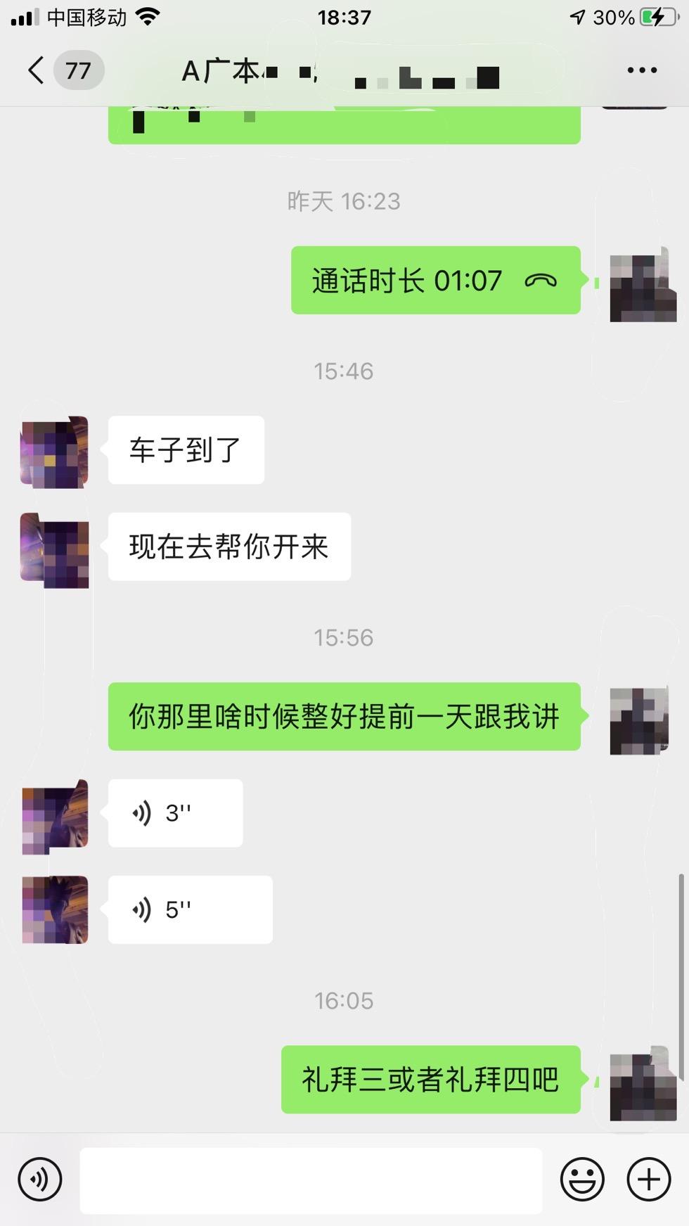 本田皓影 各位兄弟们想问大家点问题。1.我定的是浩影1.5t燃油智享板的全车落地21做了6w两年免息贷款，车子送了雷达，
