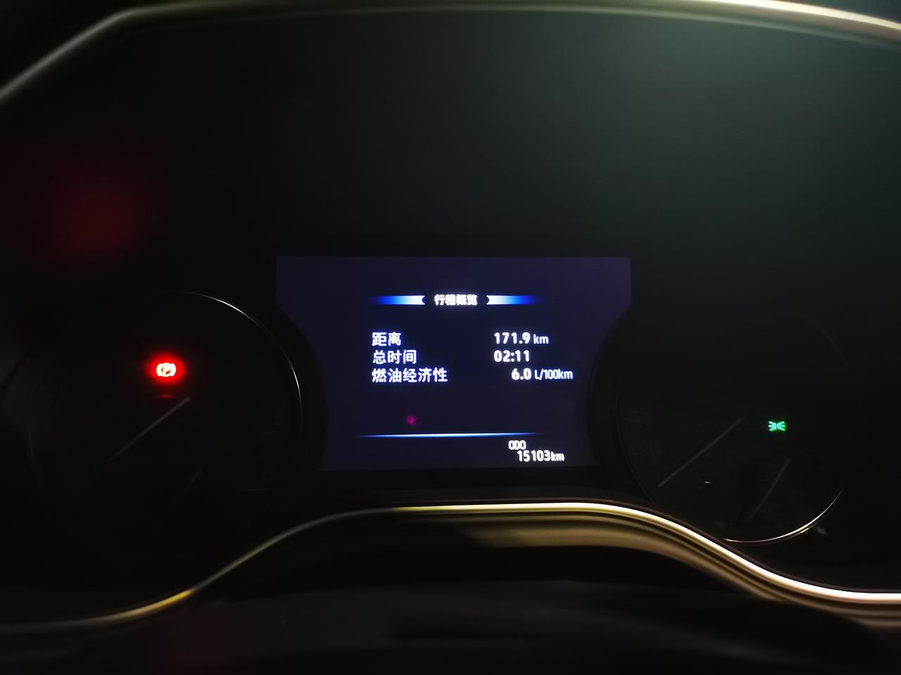 丰田亚洲龙 车友们 现在大家车买多久了，跑多少公里拉