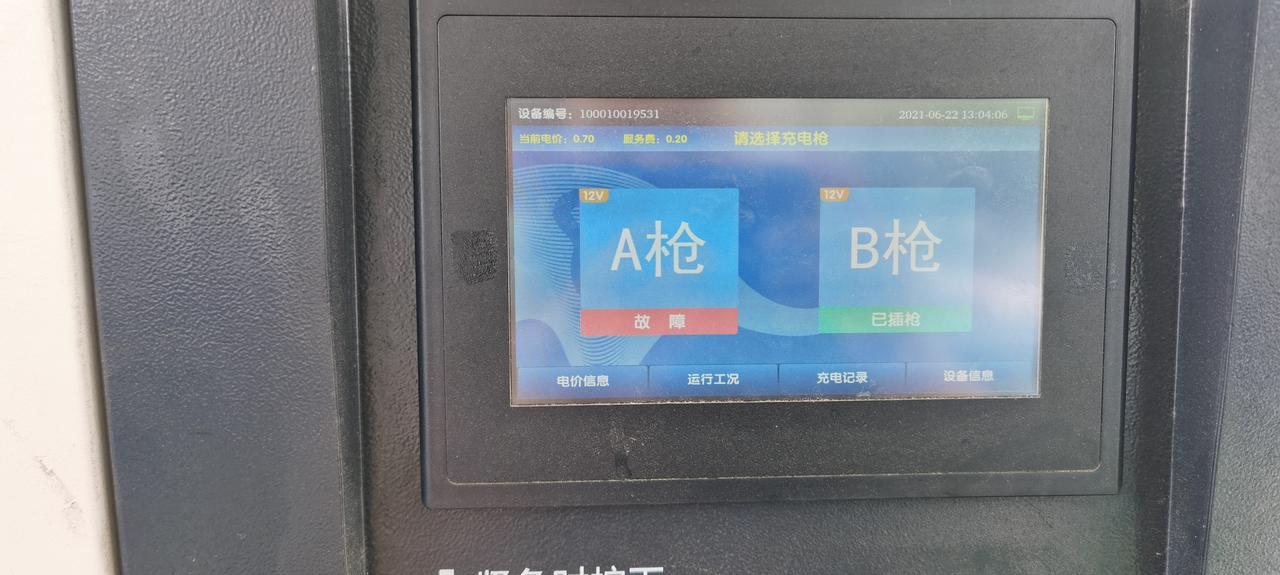 比亚迪秦PLUS DM-i 秦dmi120公里尊贵发现快充接口无法充电，显示充电桩故障，换过不同充电桩问题同样，已经联系
