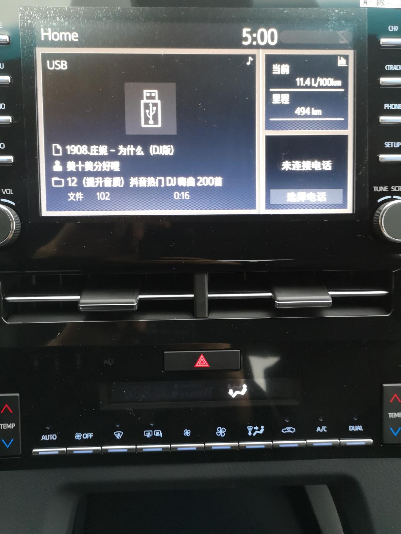 亚洲龙插U盘 可以放歌 MV视频画面没办法现实吗