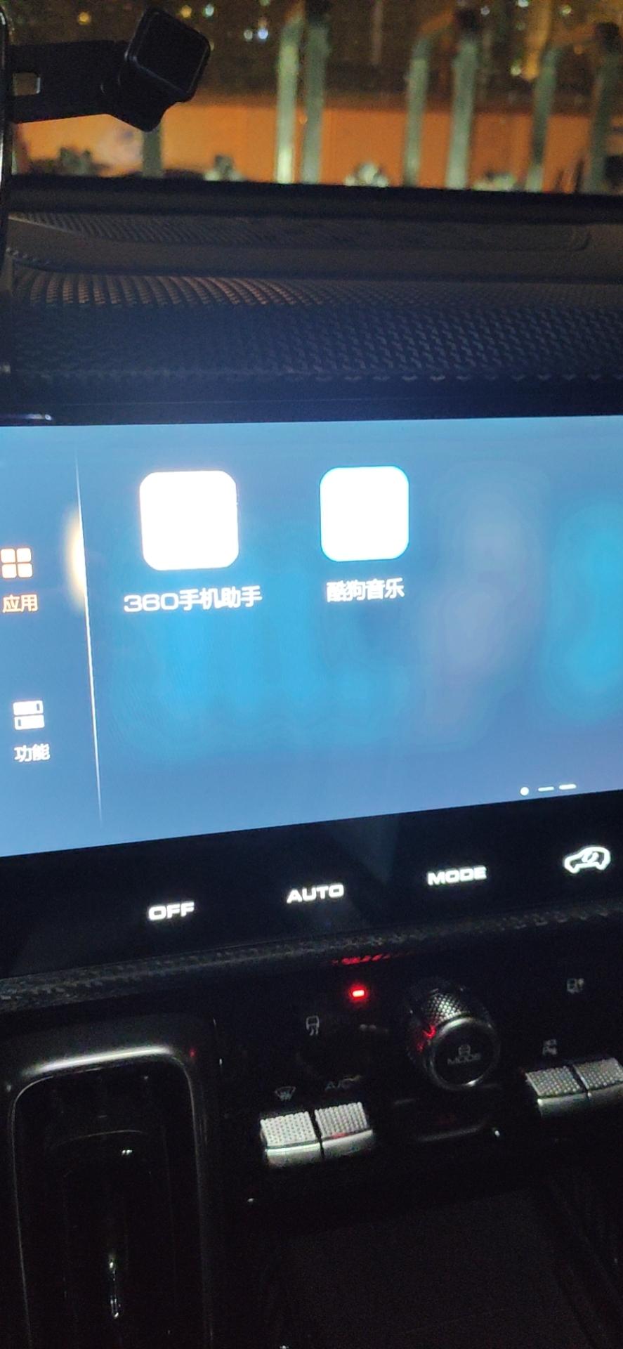 哈弗大狗 寻求资源！！！寻求帮助！！！！由于车机地图版本低。官方一直不更新，无法使用手车互联导航时不时的无音！相信有很多