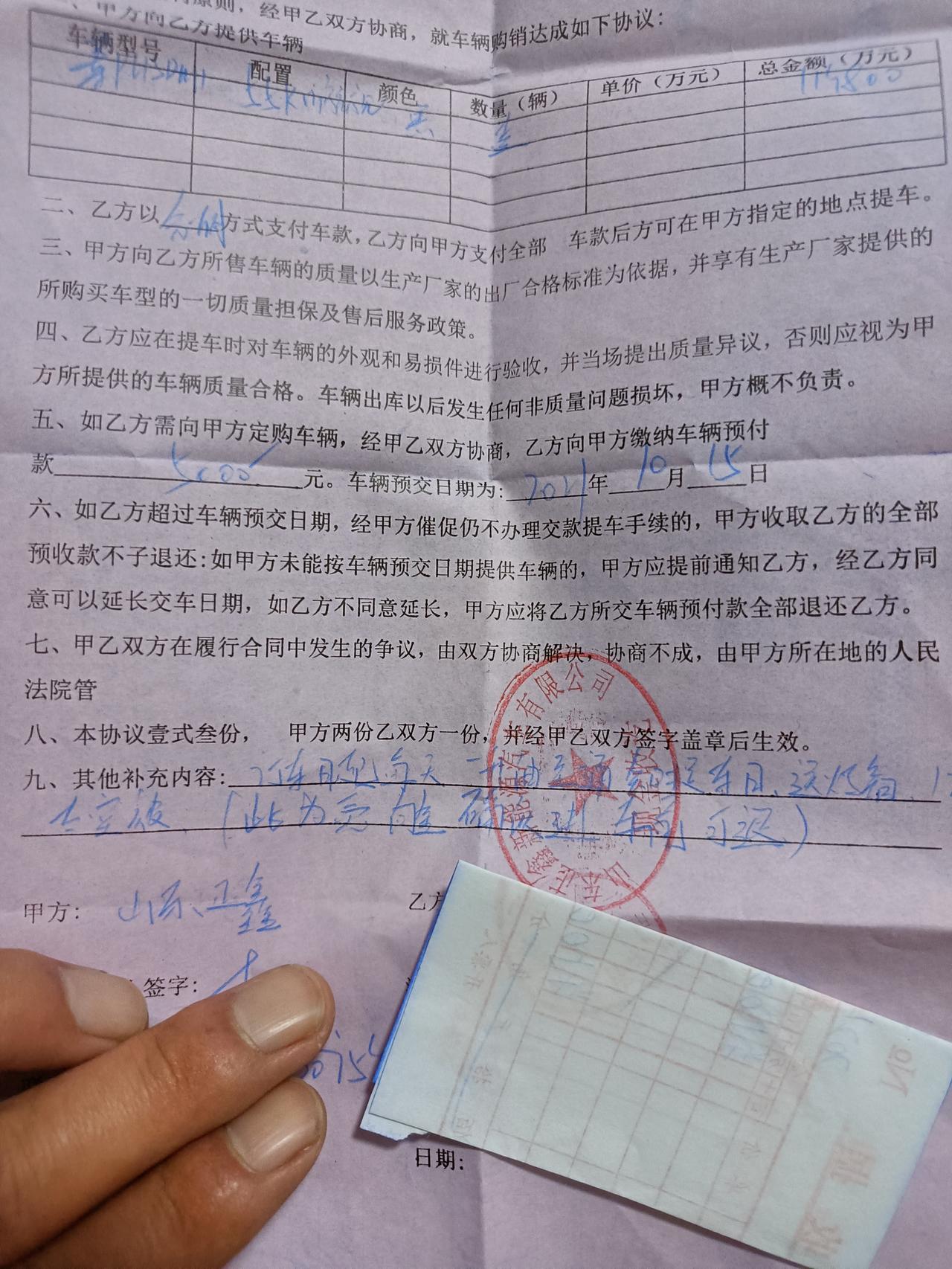 比亚迪秦PLUS DM-i 下定金的时候是不是就要把赠品价格谈好写在合同里？