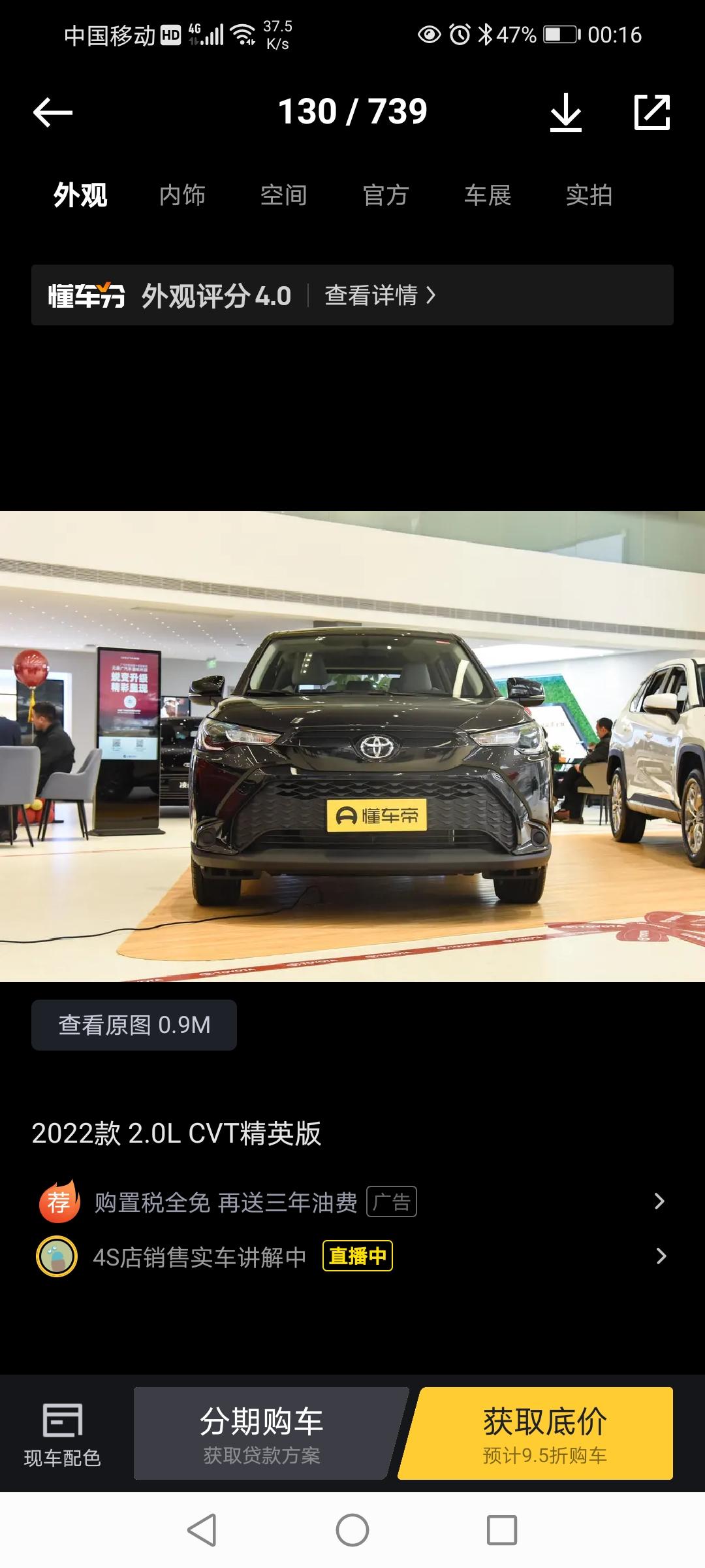 请问各位车友们，我是新手，锋兰达和国产奔腾哪个车最合适，谢谢