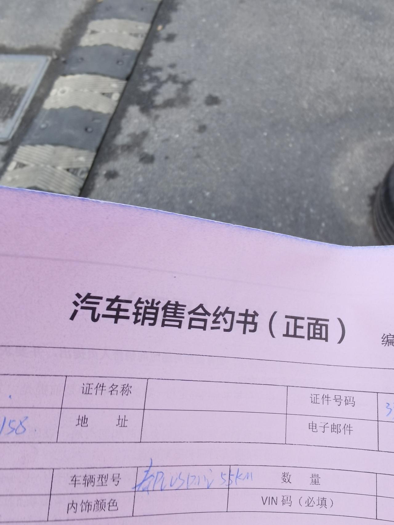 比亚迪秦PLUS DM-i 今天刚下的订金55旗舰，11.98万加3000的金融服务费500上牌费首付百分之50三年利息