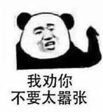 比亚迪秦PLUS DM-i 昆仑计划是7月底结束吗？