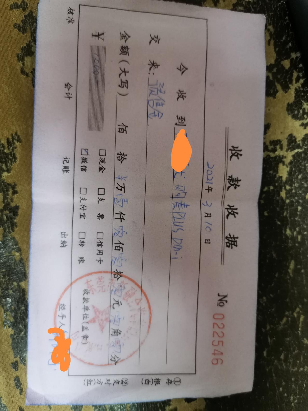 比亚迪秦PLUS DM-i 东莞等车等到佢啊麻都吾认得。     我是不是到黑店买车了？3用10号订的车现在还没有到，真