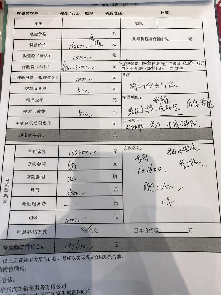 五线城市皓影精英版价格，可不可以入手