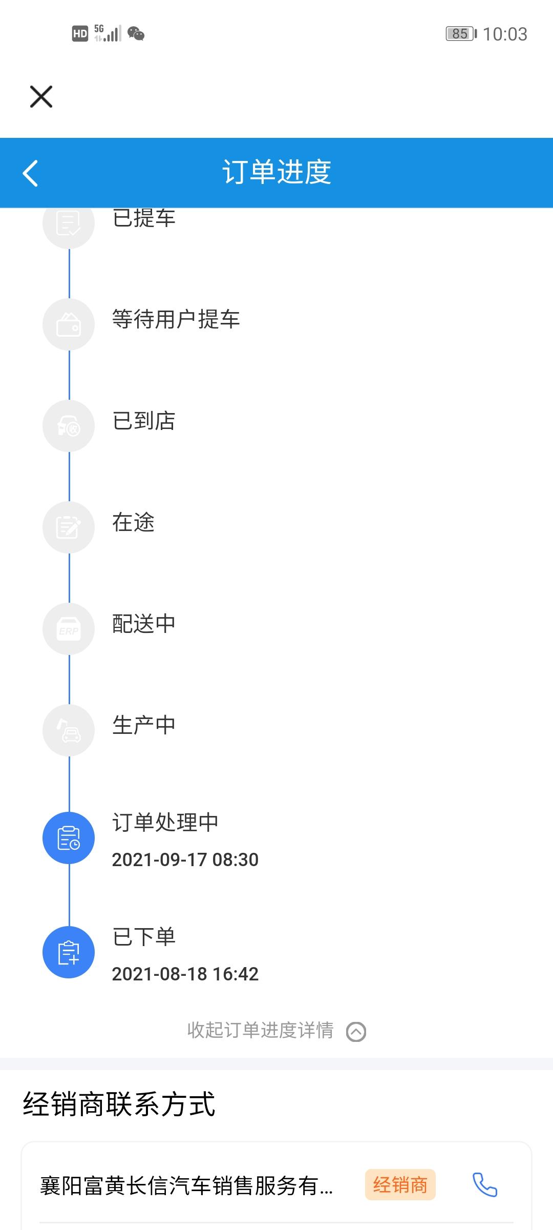 长安CS55 PLUS 今天开始拿120的，举个手！感觉这个车并没有传说中的那么火，
