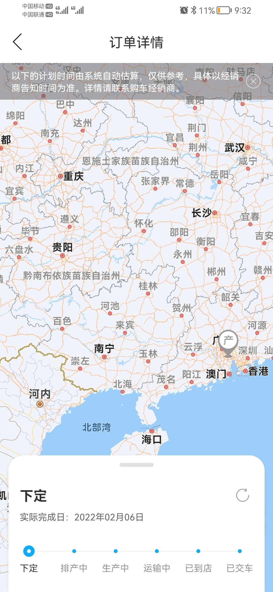 丰田锋兰达 有没有和我一样订车一个月还没排产？