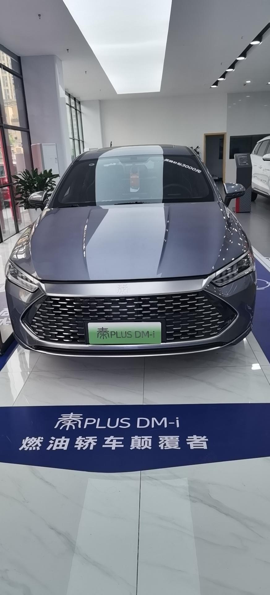 比亚迪秦PLUS DM-i 目前一直在关注秦plus dmi，过几天准备去试驾感受下！实车去4s店看了，空间这些都很不错