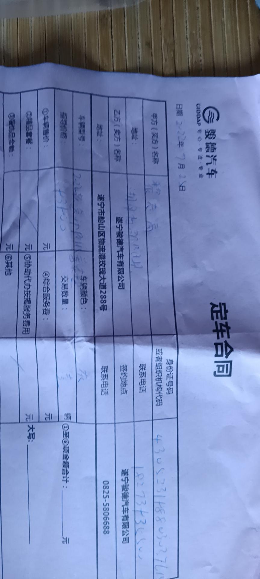 长安逸动 定车，尊贵版，96000左右，等几天提车，我是小白一个，广大的车友们，有什么注意的地方没有？新车该怎么看？