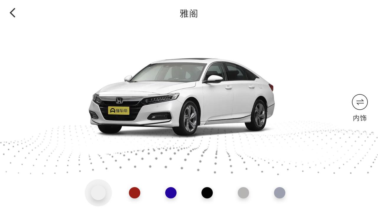 别克君威 福建省，精英大概优惠多少，落地多少钱？