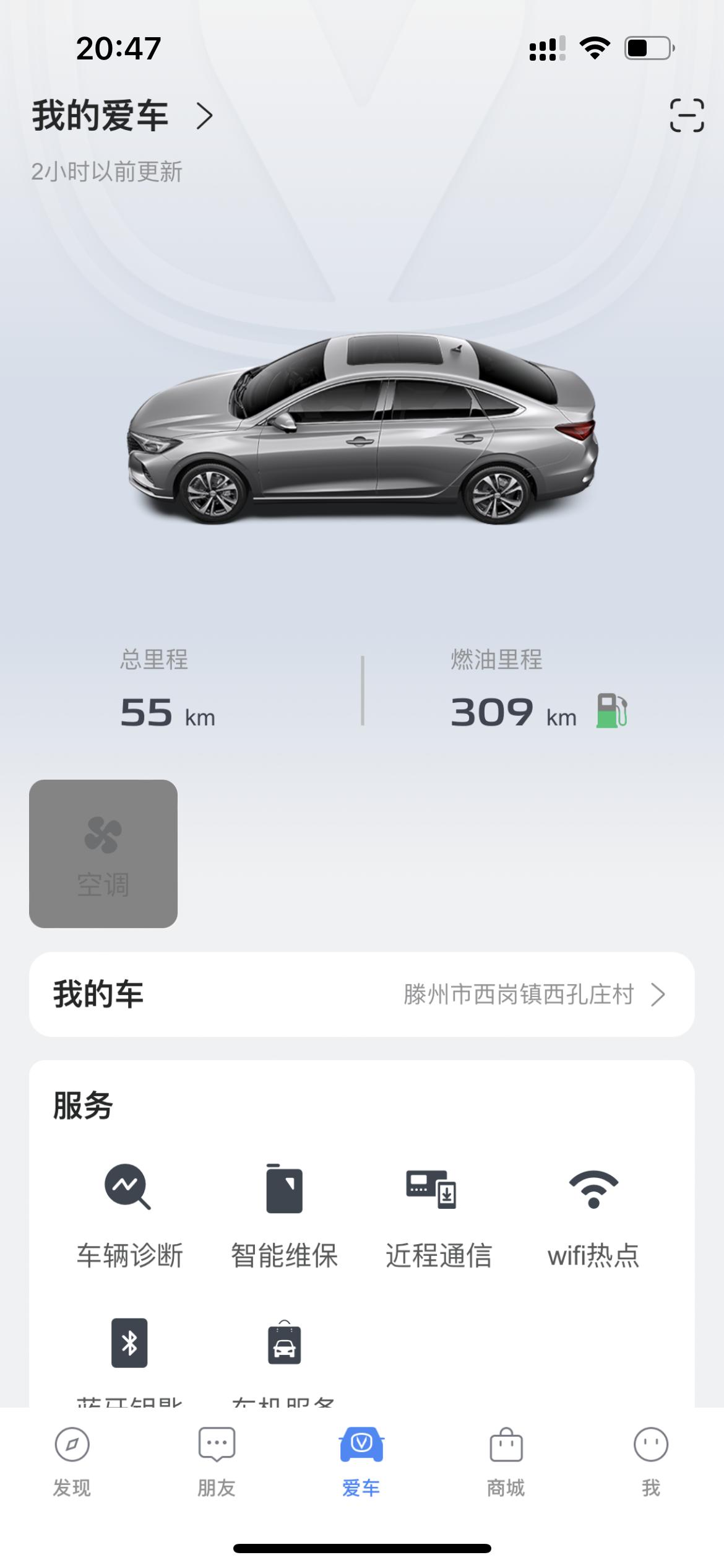 逸动p22款怎么看短期油耗和公里数，，如果清空了里程数，还能看总里程数嘛