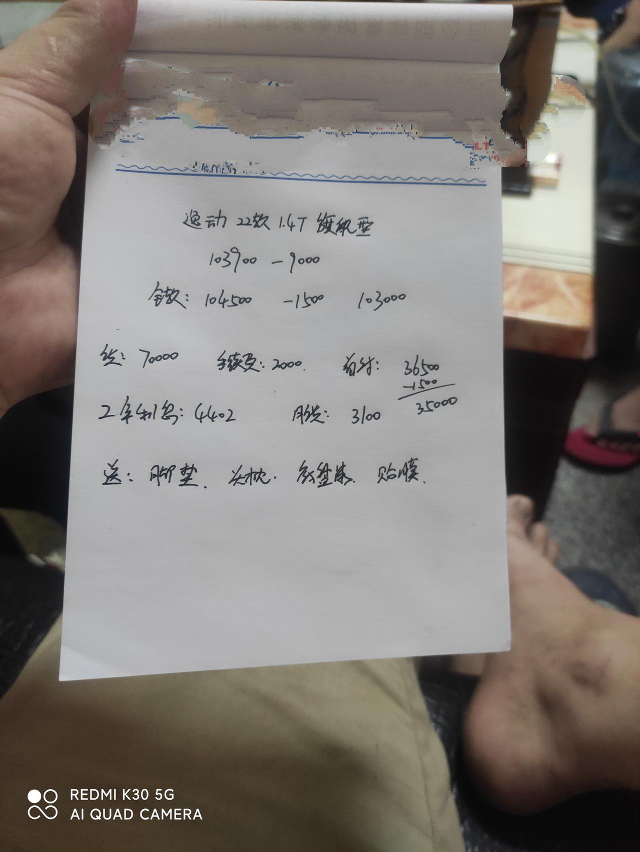 长安逸动 18号去订了旗舰版没有送行车记录仪。怎么回事？是不是个个都这样？