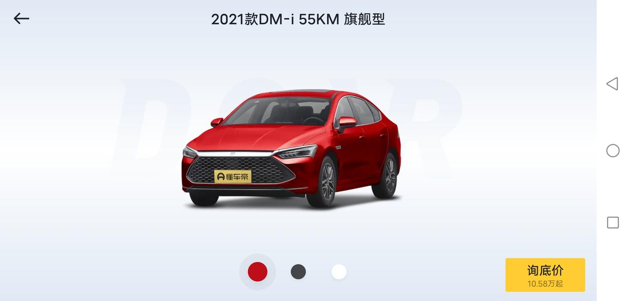 比亚迪秦PLUS DM-i 丐中丐买不到，55旗舰版和120旗舰版怎么选择，不是经常开车。