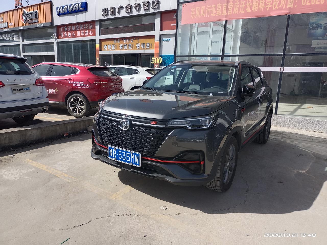 长安CS55 PLUS 坐标 河南 21款 55p 自动顶配的 全款 落地要12.5万 还没买 感觉价格还高 你们觉得呢