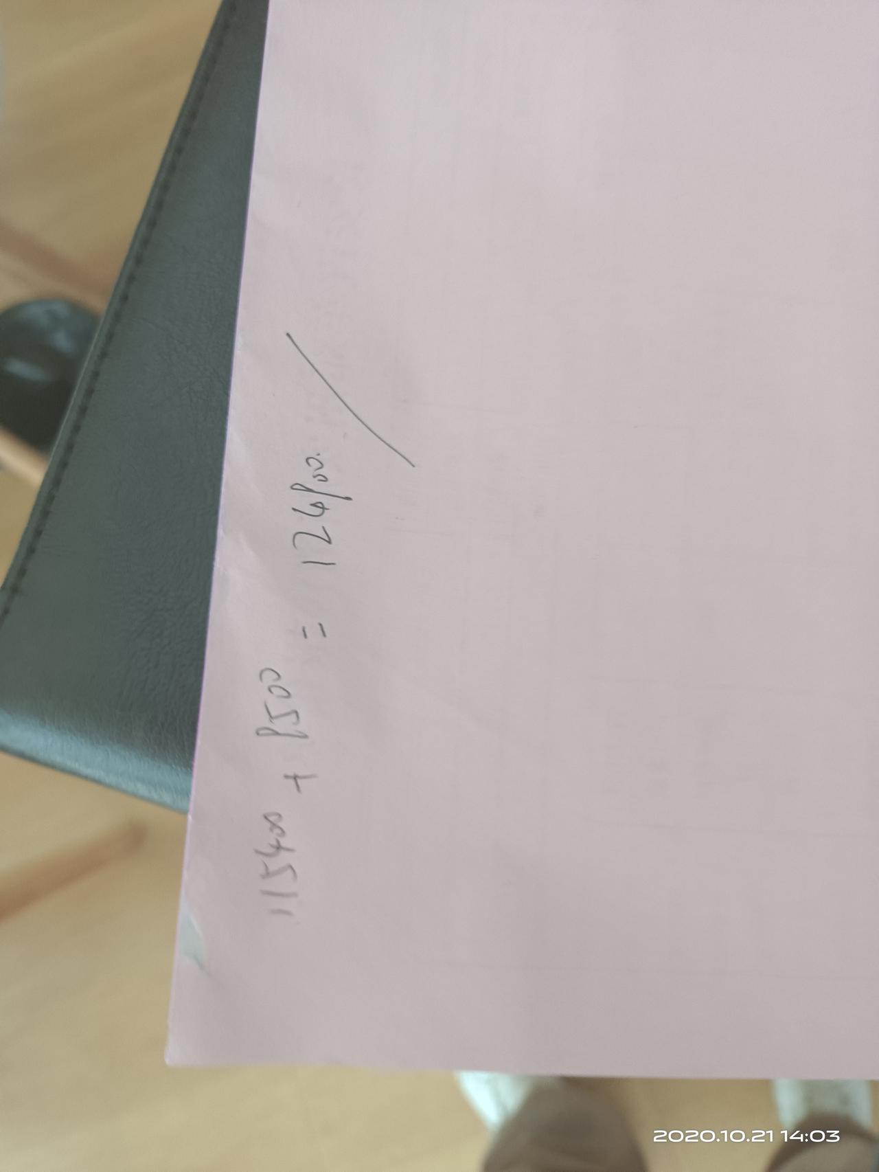 长安CS55 PLUS 坐标 河南 21款 55p 自动顶配的 全款 落地要12.5万 还没买 感觉价格还高 你们觉得呢