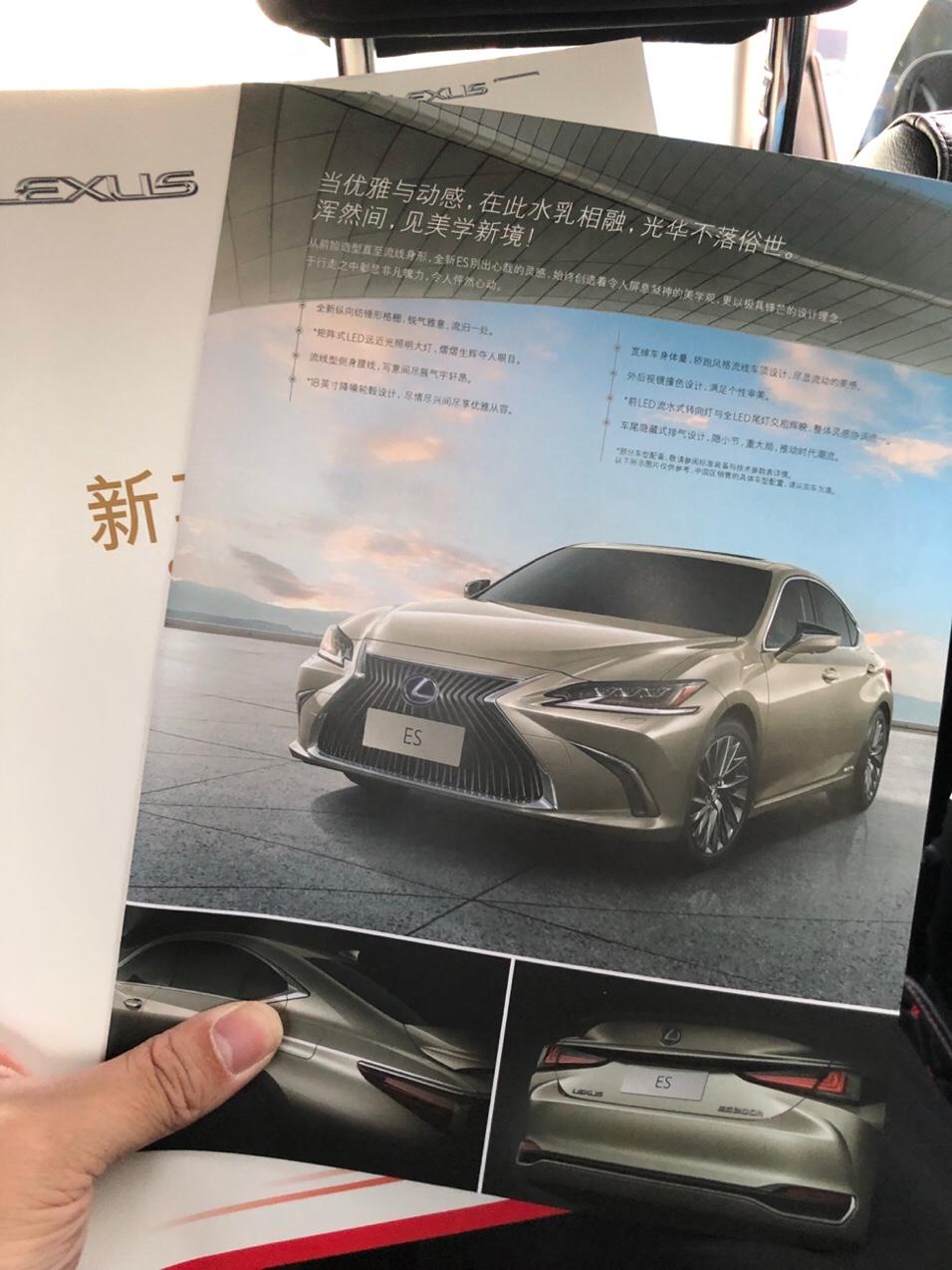 雷克萨斯ES 几天前订了辆200豪华，主要家用，开两圈老婆坐后面不停说这车舒服（可能之前一直坐3系原因 ），裸车价+店保