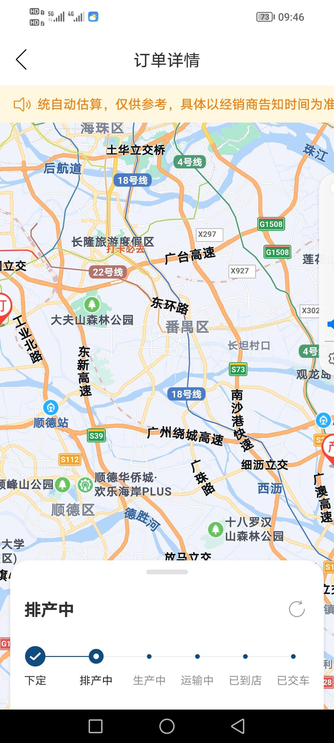 黑色领先版，锋兰达，现在可以换颜色不