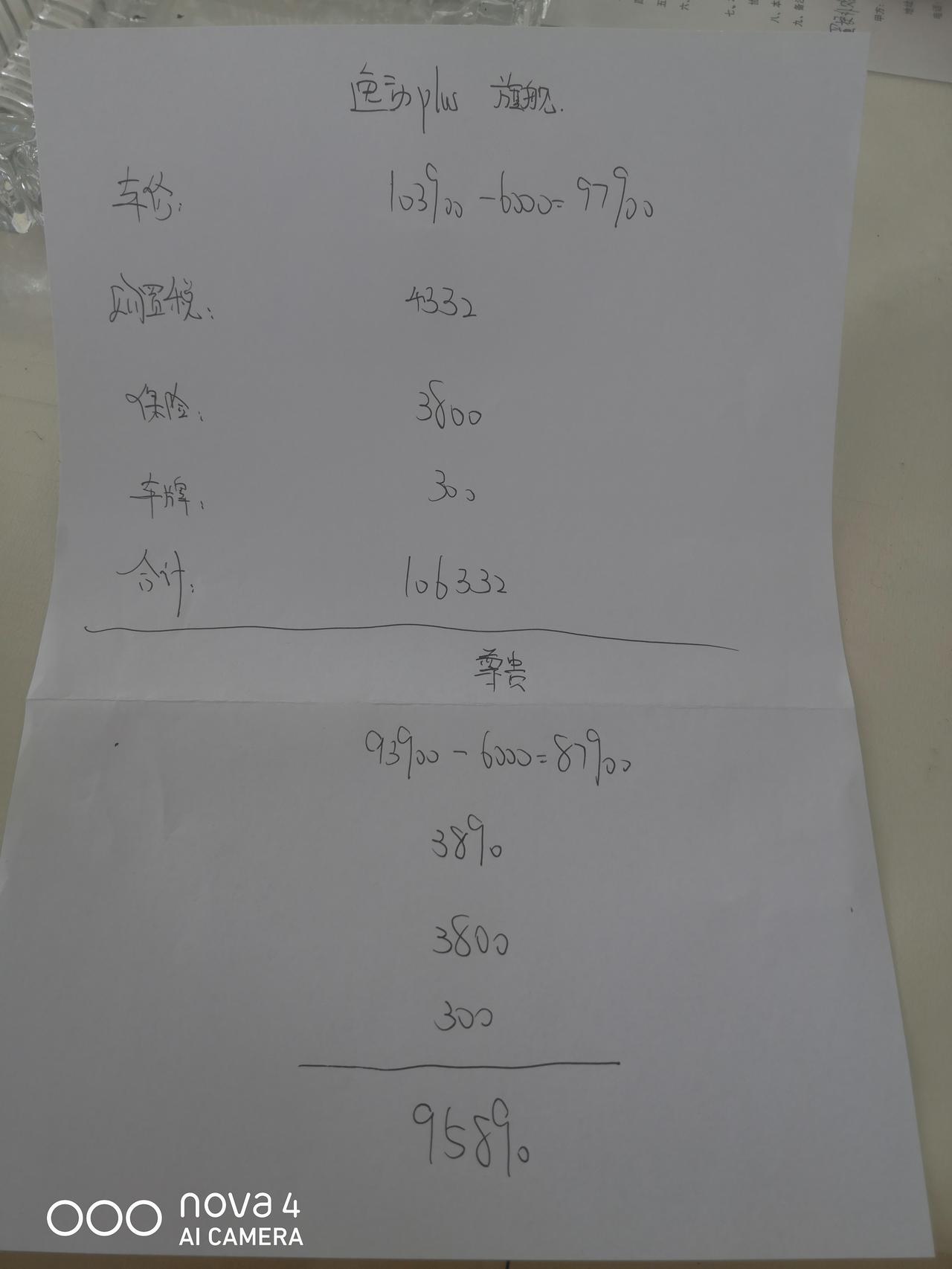 坐标河北张家口，22款1.4T旗舰跟尊贵的价格，旗舰最低10.5上牌自理，什么也不送，保养388买2年4次，贷款说是走厂