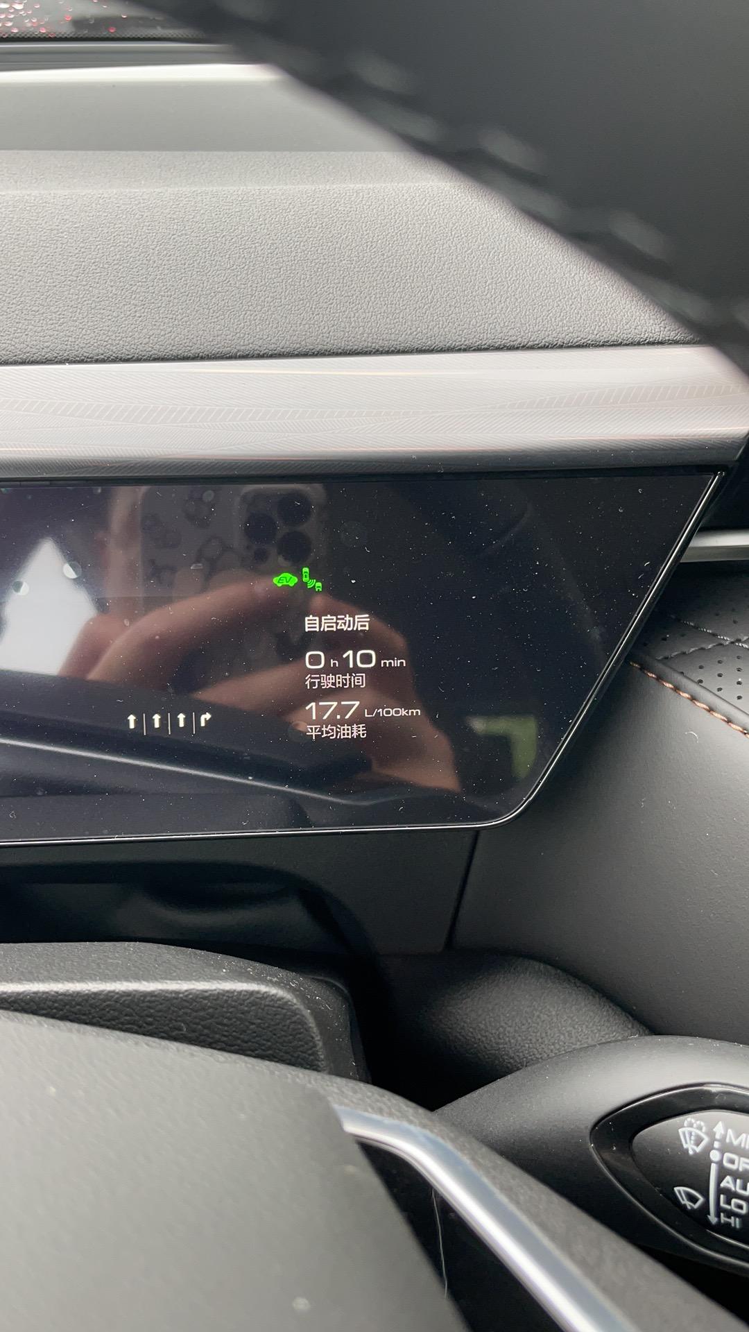 魏牌拿铁DHT 油耗问题，刚提车2-3天。提车开了80来公里高速，除此之外日常用车都是城市5公里左右短途。。来回开了4次