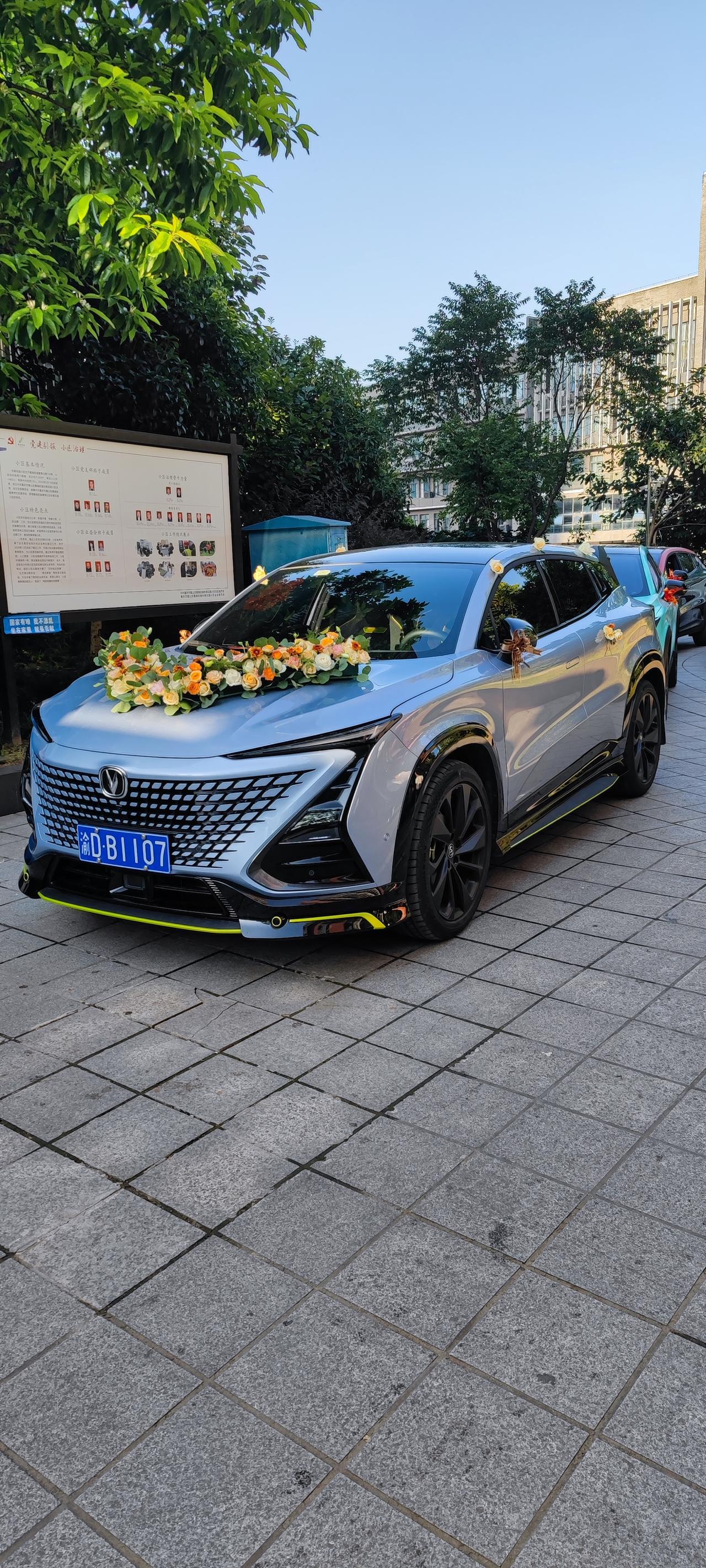 长安UNI-T 有没有河南的车友群？探讨一下
