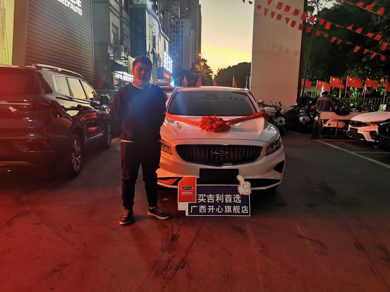 请问大哥们  吉利博瑞领航版怎么看油耗怎么调仪表  不知道按哪里调