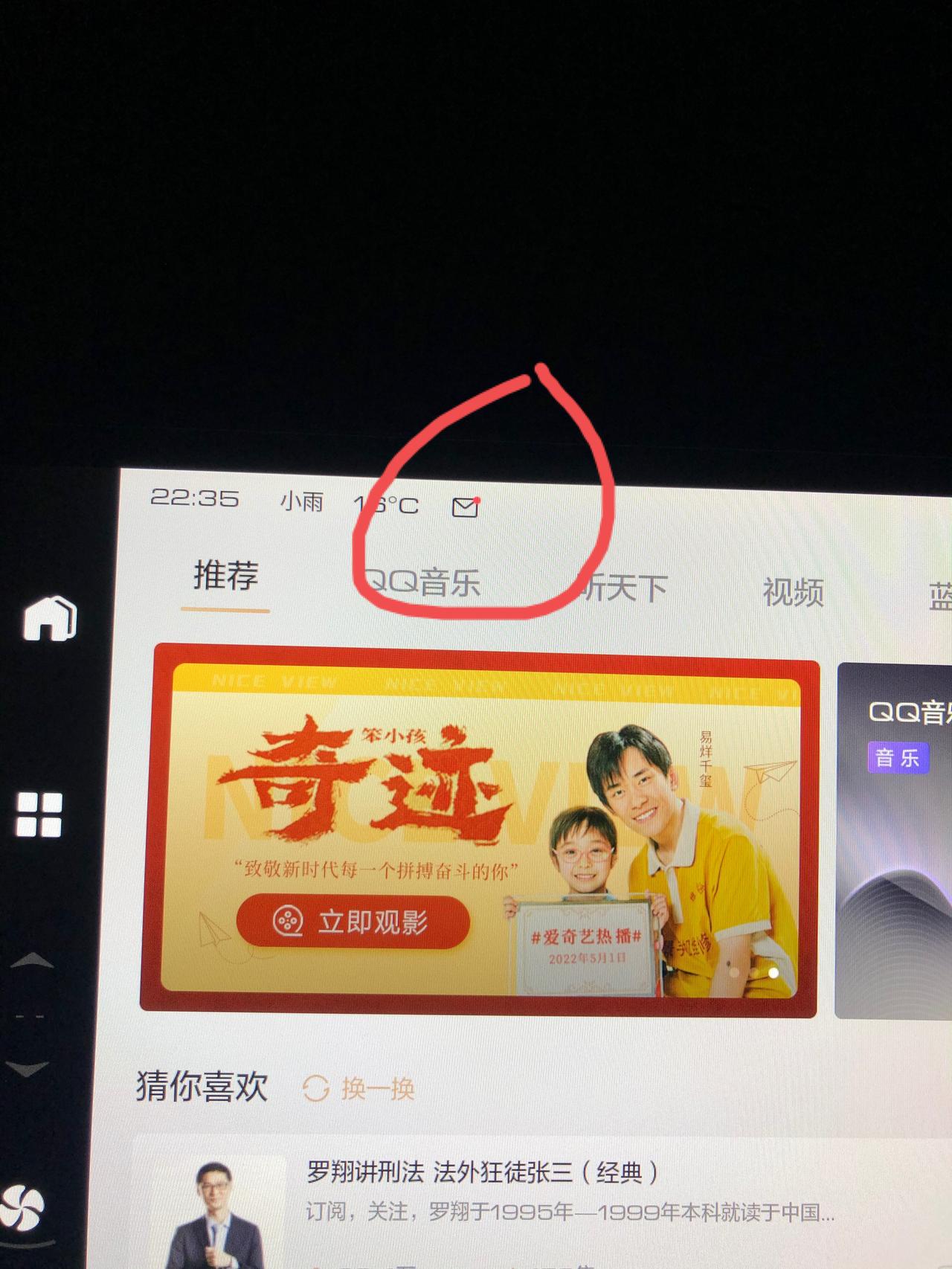 魏牌拿铁DHT 有谁知道这个是什么信息，怎么看呀