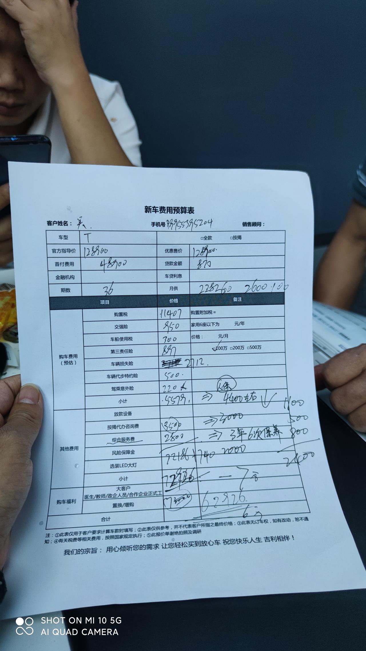 长安UNI-T 合理不  全部搞下来15万多啊    尊贵运动版