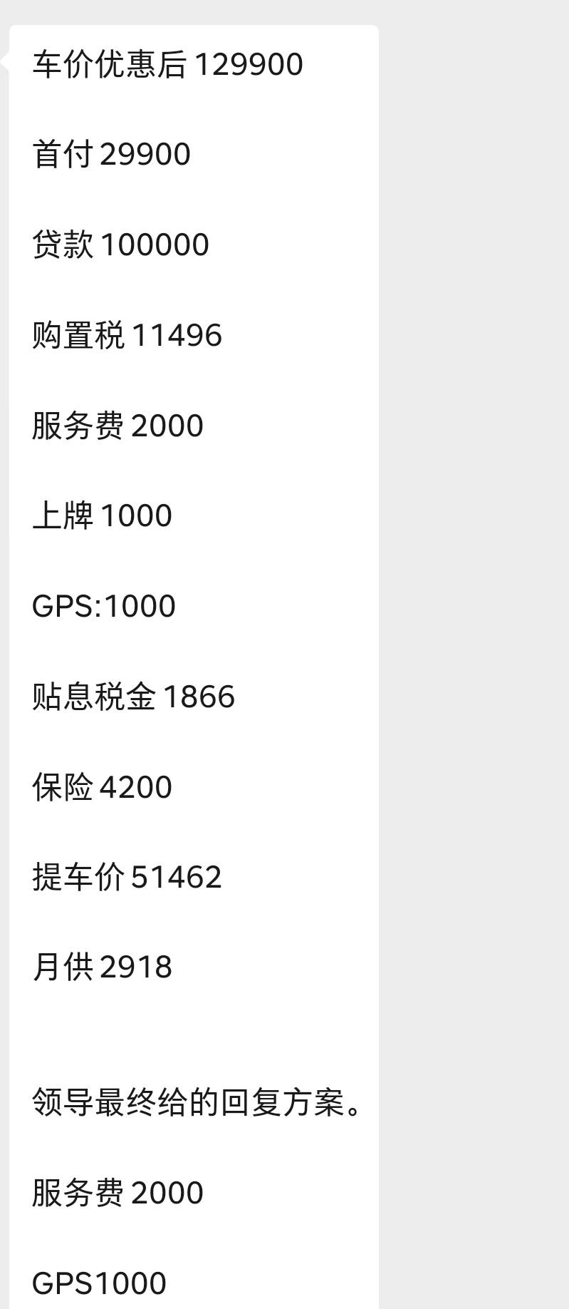 长安UNI-T 22款旗舰版  价格合适吗