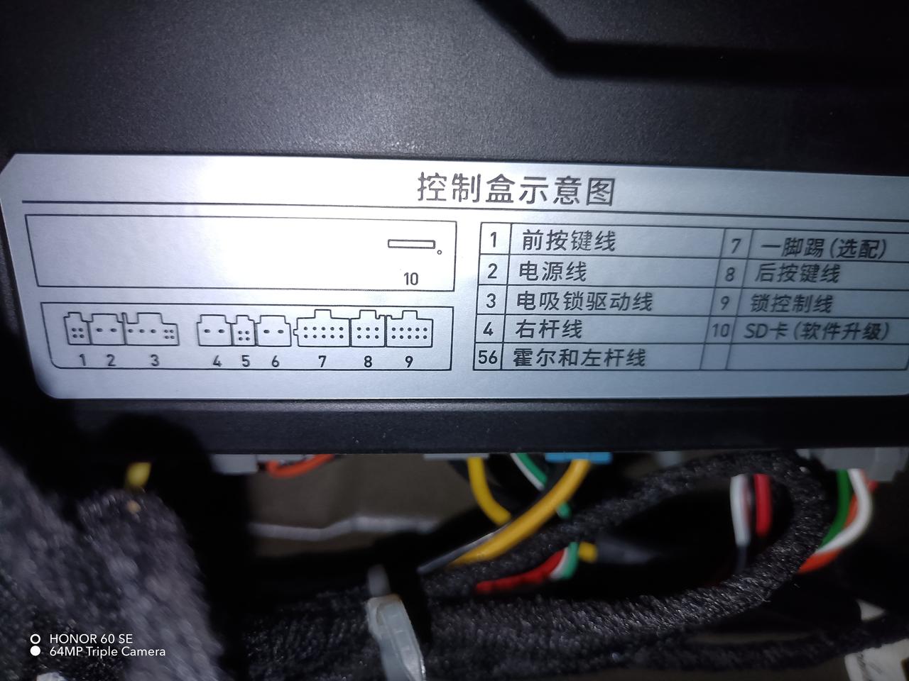 广汽传祺传祺GS4 有准换过电尾门锁？大概多少钱？有知道的友友介绍一下，谢谢了！