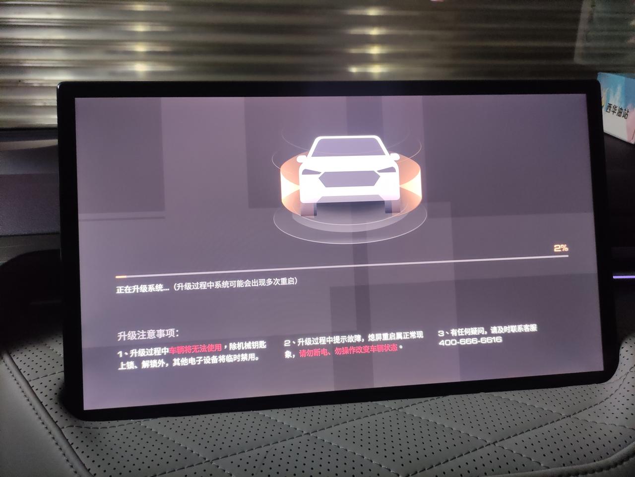 魏牌拿铁DHT ota升级之后，感觉油耗增加了。。。同一段路表显油耗能高出一个油，这是反向升级吗