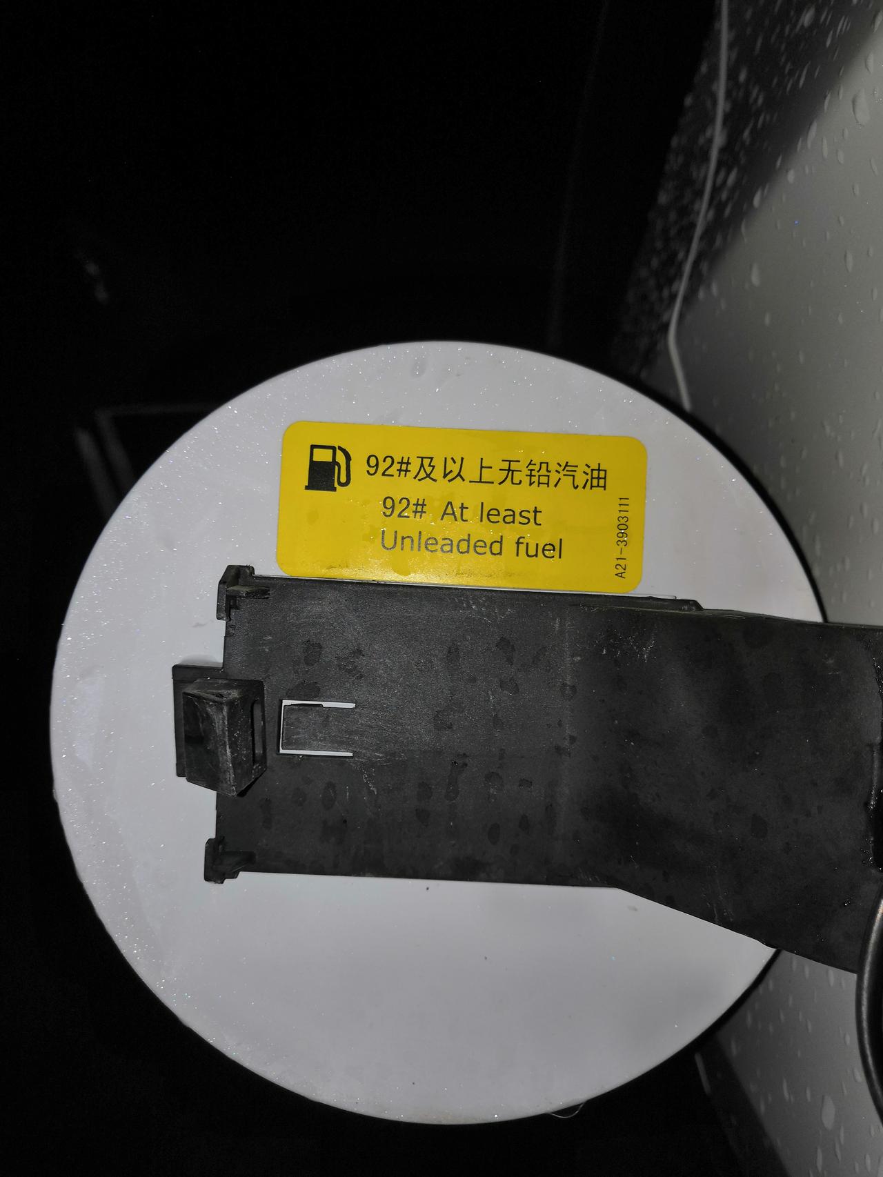 奇瑞瑞虎5x 92无铅汽油和92乙醇汽油混加了了会怎么样？新车跑了2600公里了，之前都是加的中石化92#无铅汽油，昨天