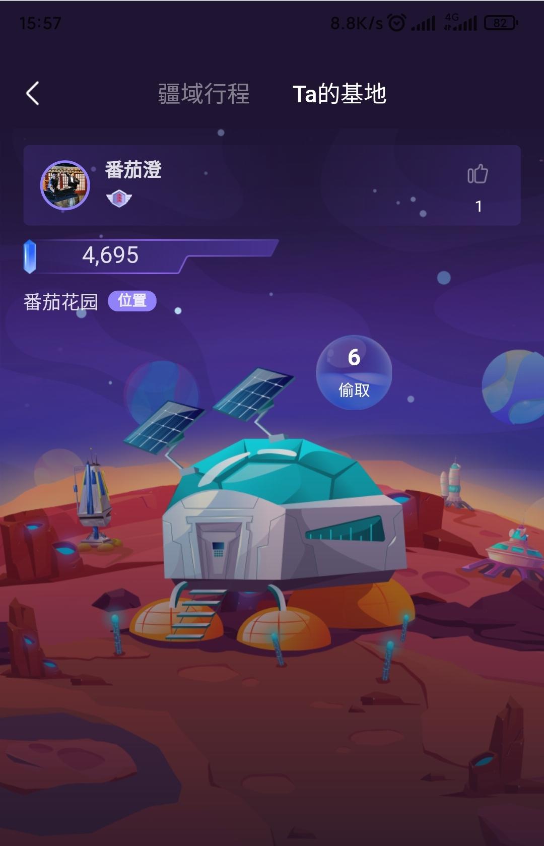 魏牌拿铁DHT 魏app里这个基地有啥用?晶体有啥用？只是看看自己的行车范围，点亮一个个城市?或者看看周边开魏的朋友?