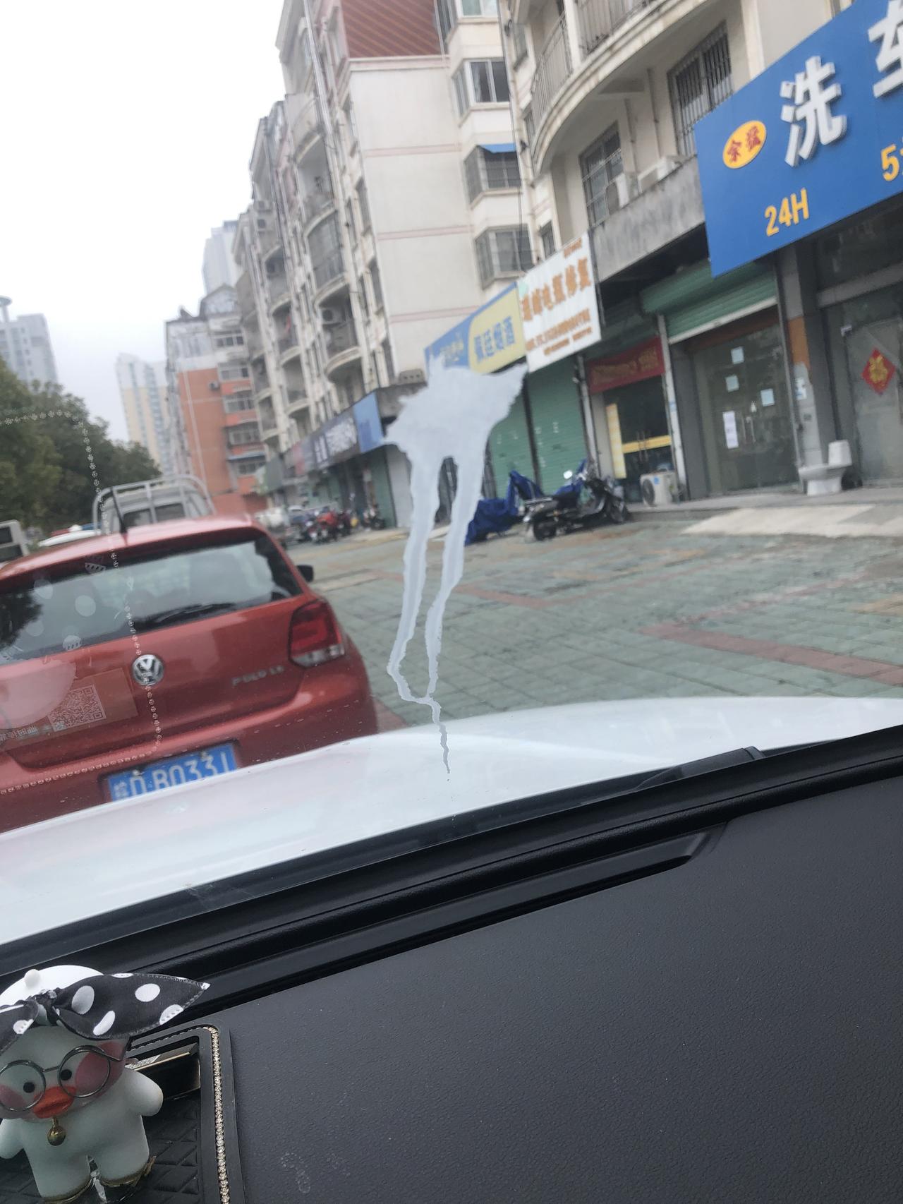 吉利远景X6 停地库，地库顶上管道滴的这东西也擦不掉，怎么办，什么东西能搞掉